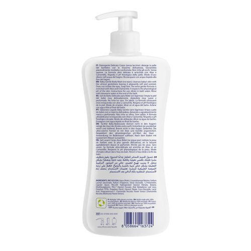 CHICCO Natural Sensation testápoló sampon aloe-val és kamillával 500ml, 0m+